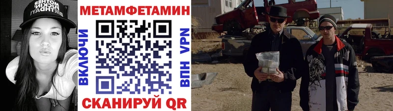 мега сайт  купить  сайты  Усолье-Сибирское  АМФ 97% 