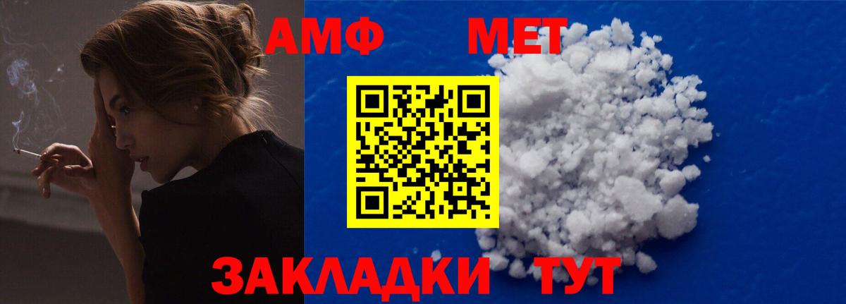 Усолье-Сибирское  Амфетамин VHQ  АМФЕТАМИН  Amphetamine  Вход с VPN 