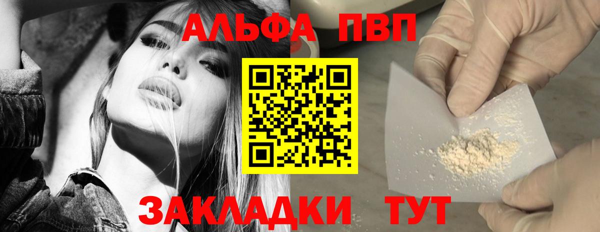 APVP Соль Усолье-Сибирское