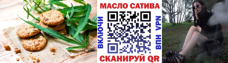 Печенье с ТГК марихуана  блэк спрут   Усолье-Сибирское 
