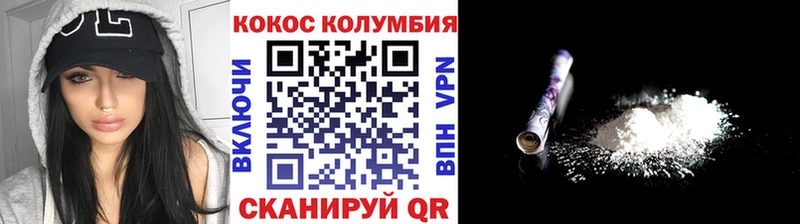 Cocaine 97%  Усолье-Сибирское 