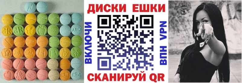 дарк нет телеграм  Усолье-Сибирское  Ecstasy 300 mg  где продают  