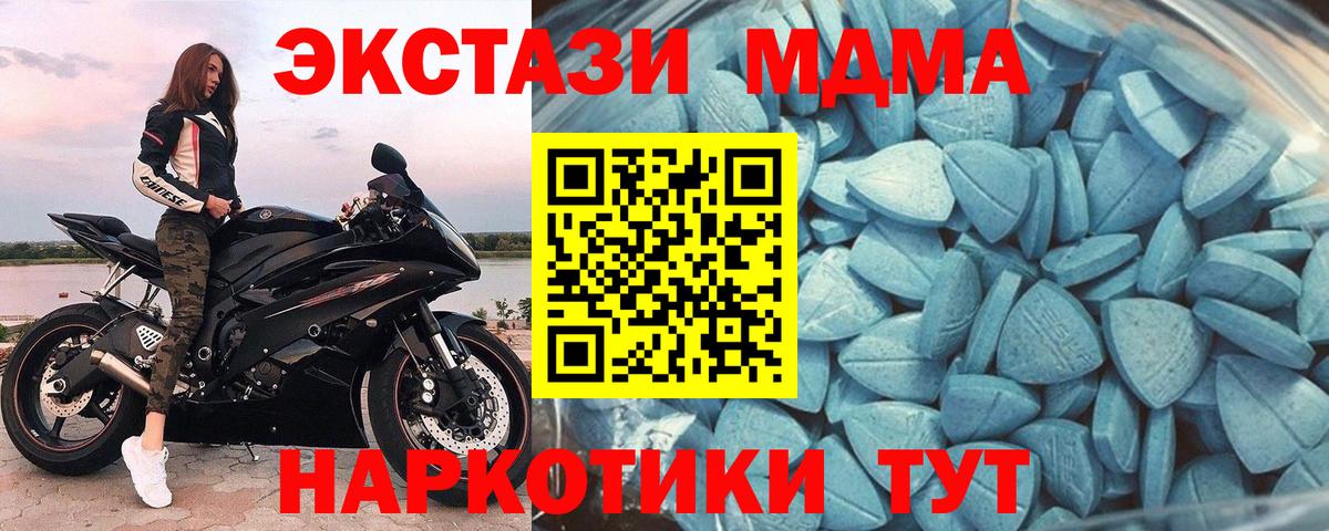 Ecstasy 99% Усолье-Сибирское