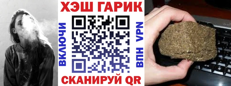 Гашиш Изолятор Усолье-Сибирское