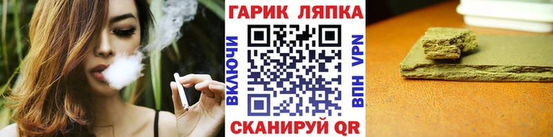 ГАШИШ VHQ  Усолье-Сибирское 
