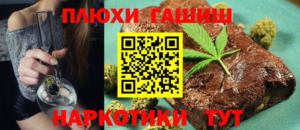 ГАШ хэш  Вход с VPN  Гашиш  Усолье-Сибирское  дарнет шоп  ГАШИШ Изолятор 