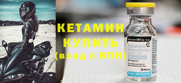 бутират Мегион