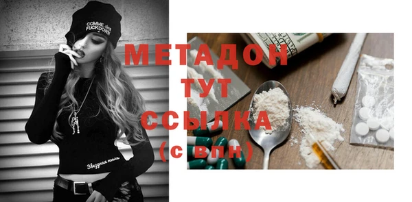первитин Медногорск