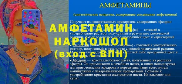 бутират Мегион