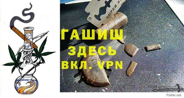 первитин Медногорск