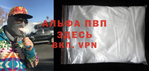 герыч Медвежьегорск