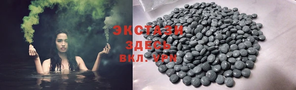 первитин Медногорск