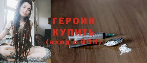 бутират Мегион
