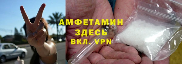 бутират Мегион
