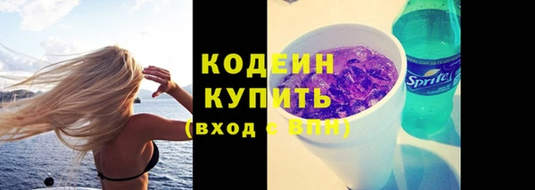 первитин Медногорск