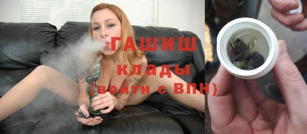 герыч Медвежьегорск