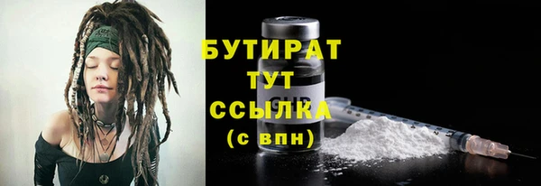 первитин Медногорск
