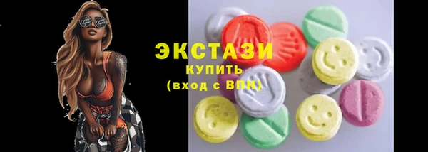 бутират Мегион