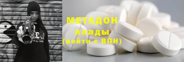 бутират Мегион