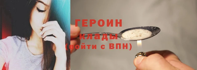 первитин Медногорск