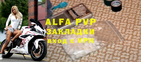 герыч Медвежьегорск