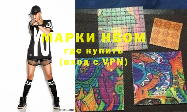 бутират Мегион