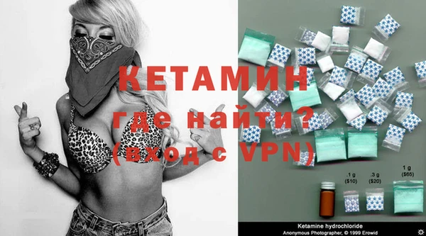 бутират Мегион