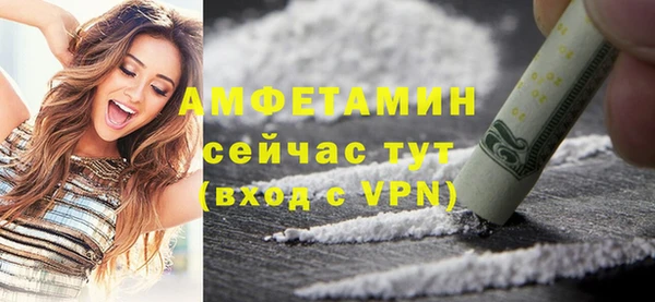бутират Мегион
