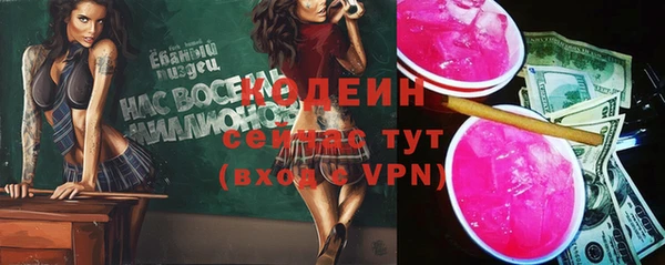 герыч Медвежьегорск