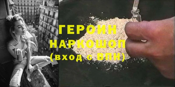 герыч Медвежьегорск