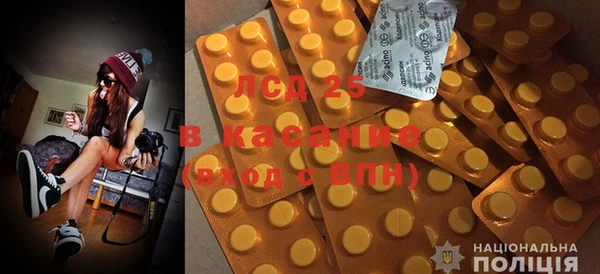 бутират Мегион