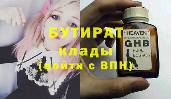 стафф Михайловск