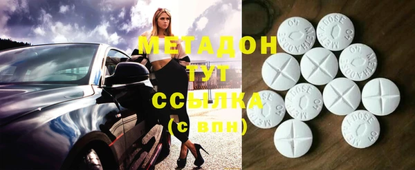 первитин Медногорск