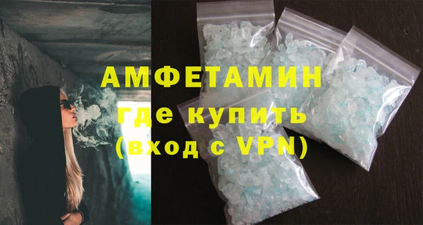 герыч Медвежьегорск