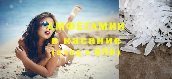 первитин Медногорск