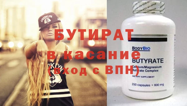 герыч Медвежьегорск