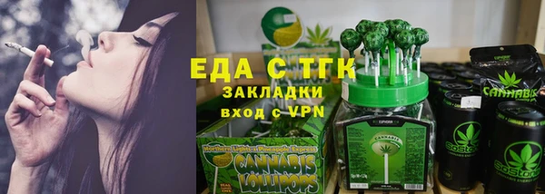 герыч Медвежьегорск