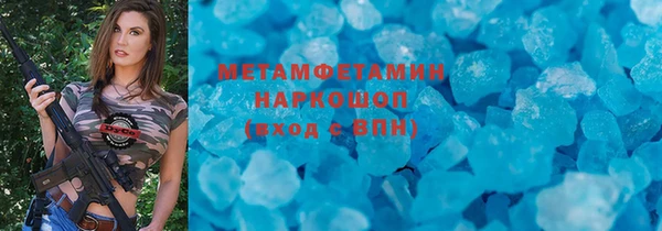 бутират Мегион