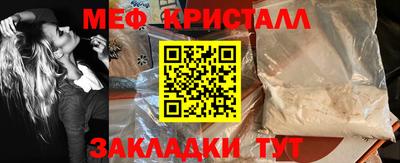 шишки Кинель