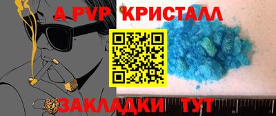 шишки Кинель