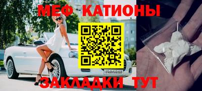 шишки Кинель