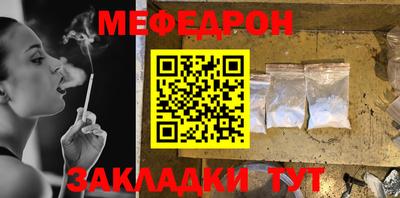 шишки Кинель