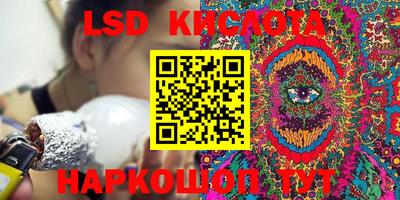 шишки Кинель