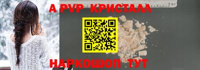шишки Кинель