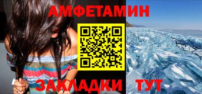 шишки Кинель