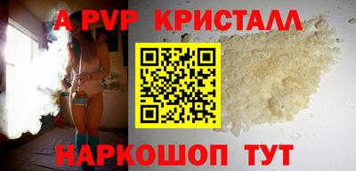 шишки Кинель