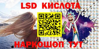сатива Кимры