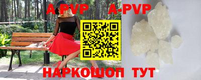 шишки Кинель