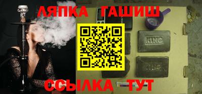 сатива Кимры