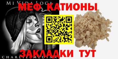 шишки Кинель